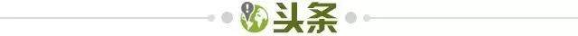 【早报】差点两位数！新欧冠开启！