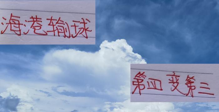 海港大比分输球 反而上升一个排名！ 这要多谢山东泰山打惨北京国安